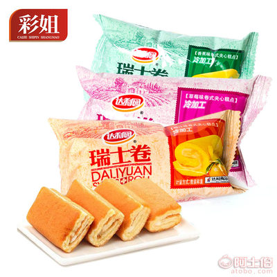 达利园瑞士卷 健康便捷的休闲零食新选择