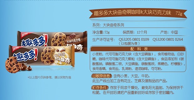 【美味推荐】饼干小吃散装食品组合 品土特产，尝家乡味