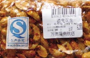 散装食品标签玩起“变戏法”，南阳万德隆超市土特产区引争议