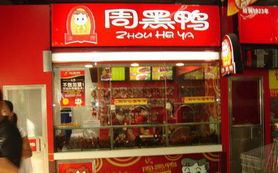 西安散装食品市场卫生状况令人忧 土特产亟待规范管理