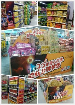 休闲散装谁与争锋，唯米老头称霸终端！